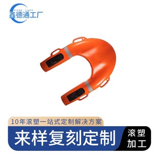 Customized Electric Lifebuoy Rotational Molding Processing Power Surfboard Shell Cross-Border Hot-Selling Pe Plastic Rescue Wing