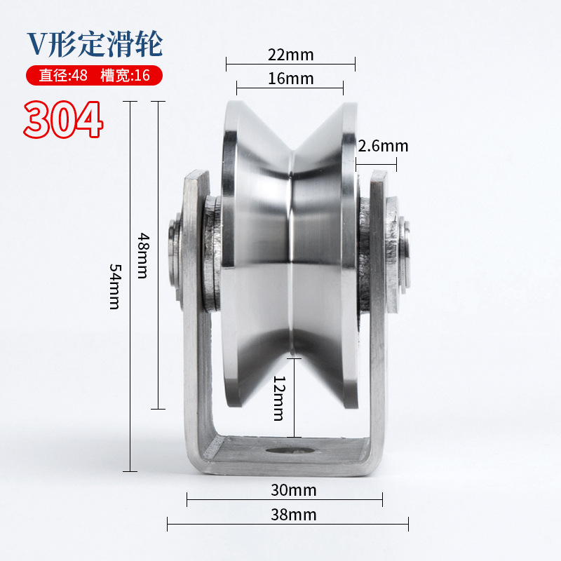 304不锈钢轴承滑轮钢丝绳定滑轮HUV型起重滑轮吊环导轨轮