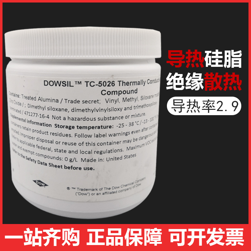 Dao Coroning TC-5026 heat-thermal silicon grease laptop CPU…