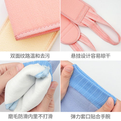 Household male and female adult mud rub and bath towel artifact gloves rub back strip bath wipe bath towel bath flower pull back strip set