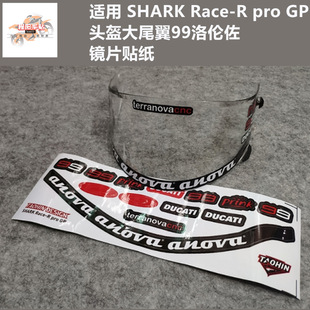 For SHARK Race-R Pro GP Helmet Lens Sticker Accessories Big Tail 99 Lorenzo Sticker