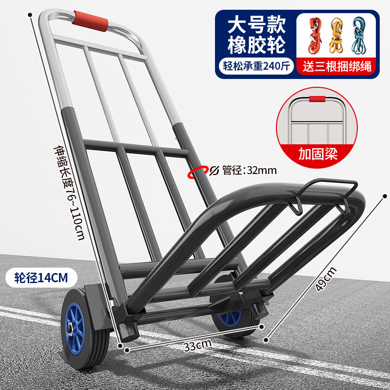 小型折りたたみ式ショッピングカート、宅配便用カート、手押し車、ポータブルトロリー、荷物用カート|undefined