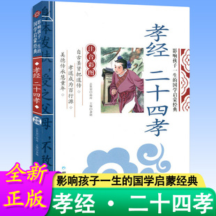 Т����ʮ��Т ע������W���ɽ������ С�W��һ�����꼉�n