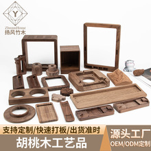 ���S������ľ��ˇƷ ��ľ����⚤ľ�|��ˇƷ�߶�USB���ľ�|�⚤