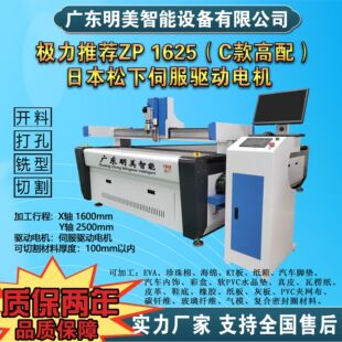 High Frequency Vibrator Cutting Machine Fully Automatic Pvc Pearl Cotton Silicone Sealing Ring Leather Cutting Machine