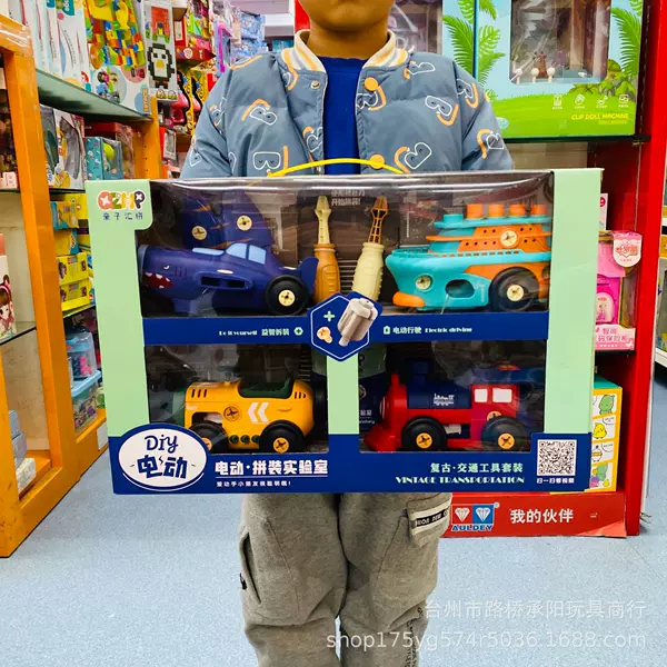 Parent-Child Exchange puzzle assembly electric train plane ship car toy car simulation disassembly screw DIY