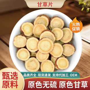 �ʲݲĸʲ�Ƭ��ʲ����ϼtƤ���ʲݴ�Ƭ�ɽ���ԭ���˸ʲ����l