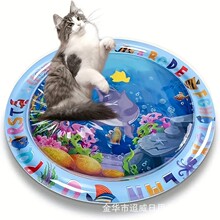 夏日环保PVC加厚大号圆形耐抓猫狗充气水床玩具宠物专用拍拍水垫