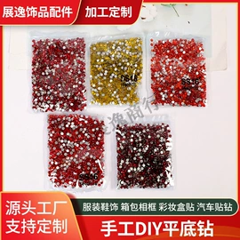 饰品配件;美甲饰品;胸针