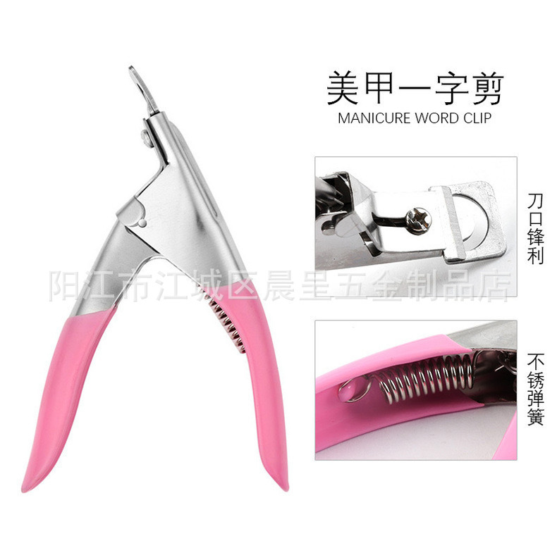 Straight Nail Clippers, Fake Nail Clippers, French Nail Clippers, Stainless Steel U-Shaped Clippers, Factory Direct Wholesale for Hard Nails