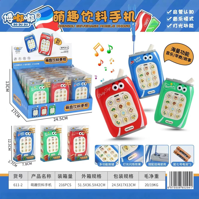 New Baby Mobile Phone Toy, Newborn Baby Multifunctional Enlightenment Early Education Educational Story Machine