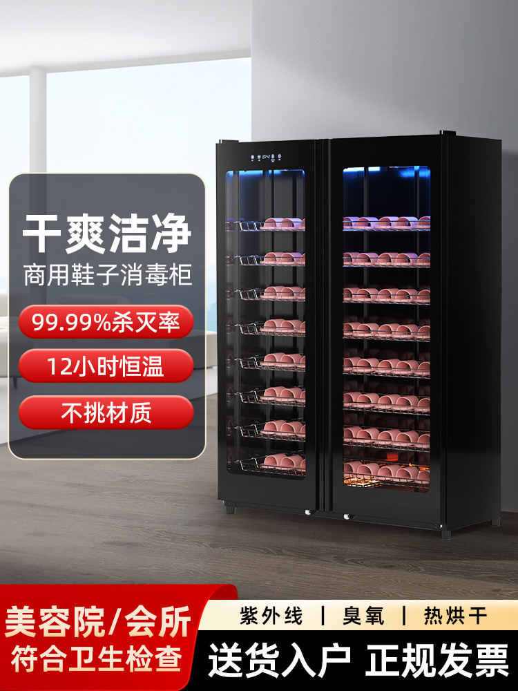 Slippers Disinfection Cabinet Deodorization Sterilization Heating Drying Ultraviolet Ozone Commercial Hotel Beauty Salon Foot Bath Shop