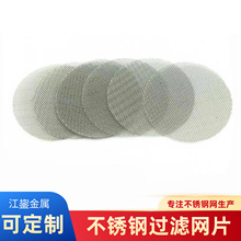 316���P䓹�Һ�Vо �N����ˮ���Y�W���x��߅�^�V�W304�^�V�WͲ