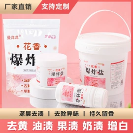 抹布、百洁布;湿巾纸;香薰