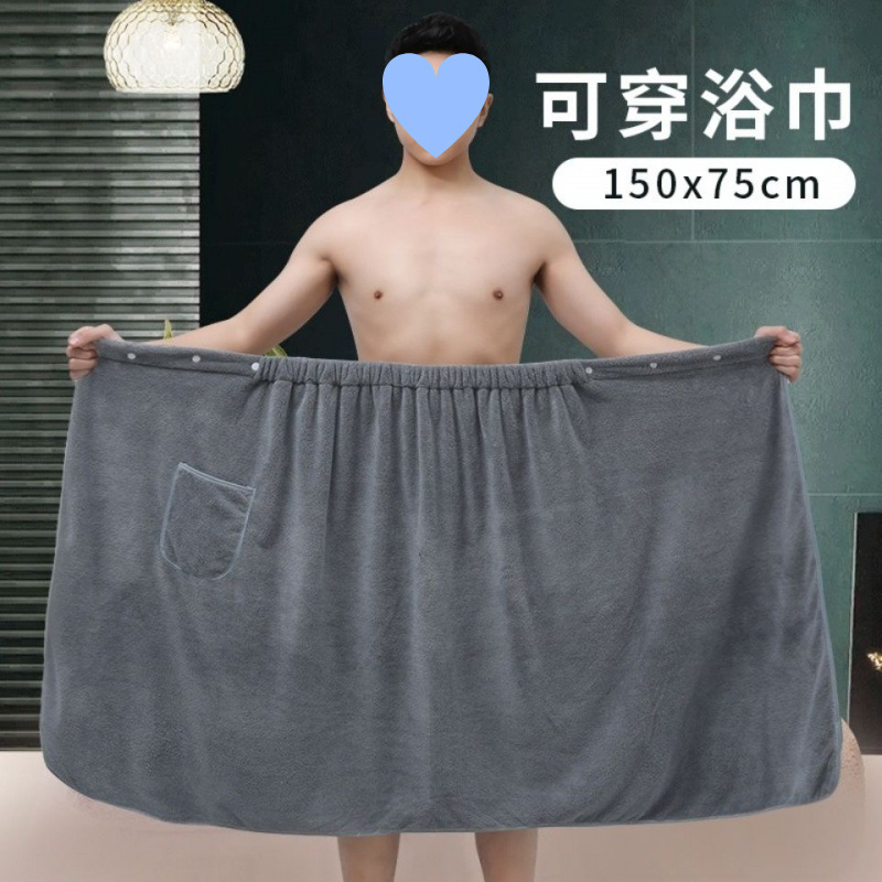 Men's Bath Towel Can Be Worn and Wrapped for Female Couples, Personalized Large Trendy Brand Household Non-Cotton Absorbent Quick-Drying Swimming Wrap