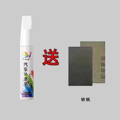 Touch-Up Pen Canopy Gray Car – Car wax