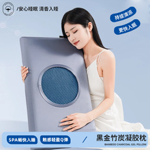 3D黑金竹炭凝胶枕芯颈椎护颈枕慢回弹记忆枕婚庆礼品枕凉感凝胶