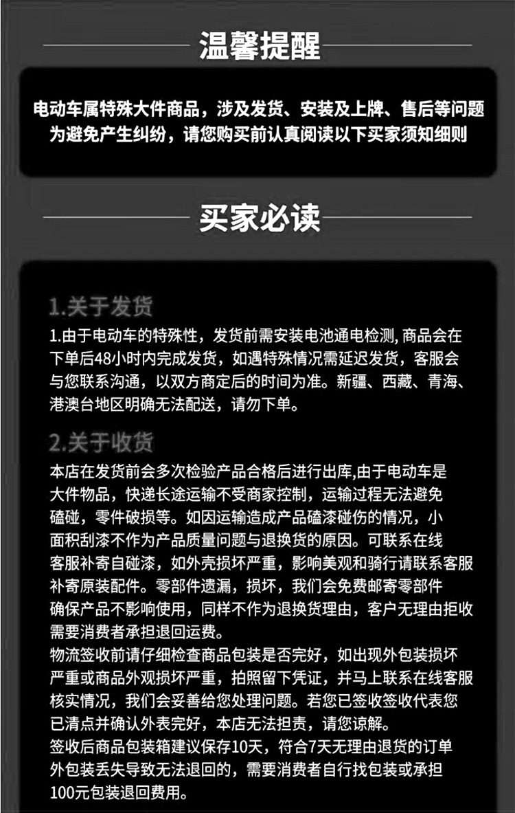 Electric Motorcycle Universal Mobility Scooter Battery Car for Men and Women Commuting Delivery Drivers with Long Battery Life