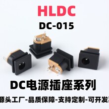 �����B����DC-015ֱ���Դ����5521/5525ϵ�ЮaƷ���Sֱ�Nһ��؛