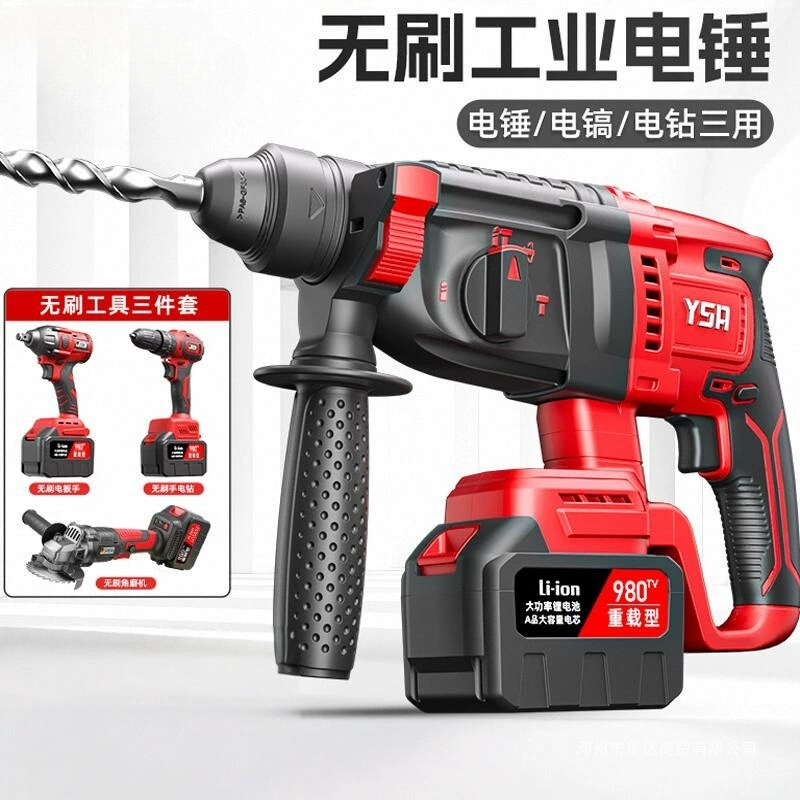 Мощный бесщеточный зарядный молоток бетона Многофункциональная литиевая ударная дрель