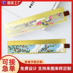 工厂直销景点多功能刻度尺子金属书签定制古风黄铜方形直尺书签