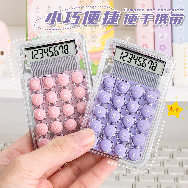 ミニ電卓学生かわいいmini携帯カウンター小型静音高颜値透明中高生|undefined