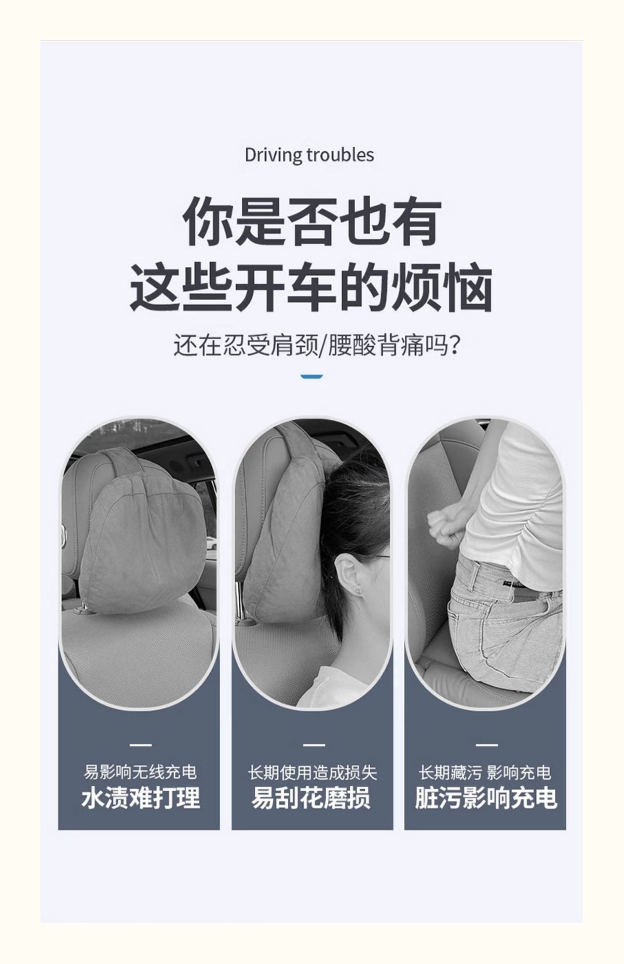 Suitable for Ideal I6I8L6L7L8L9Mega Headrest Car Breathable In-Car Auxiliary Soft Pillow Decorative Car Accessories