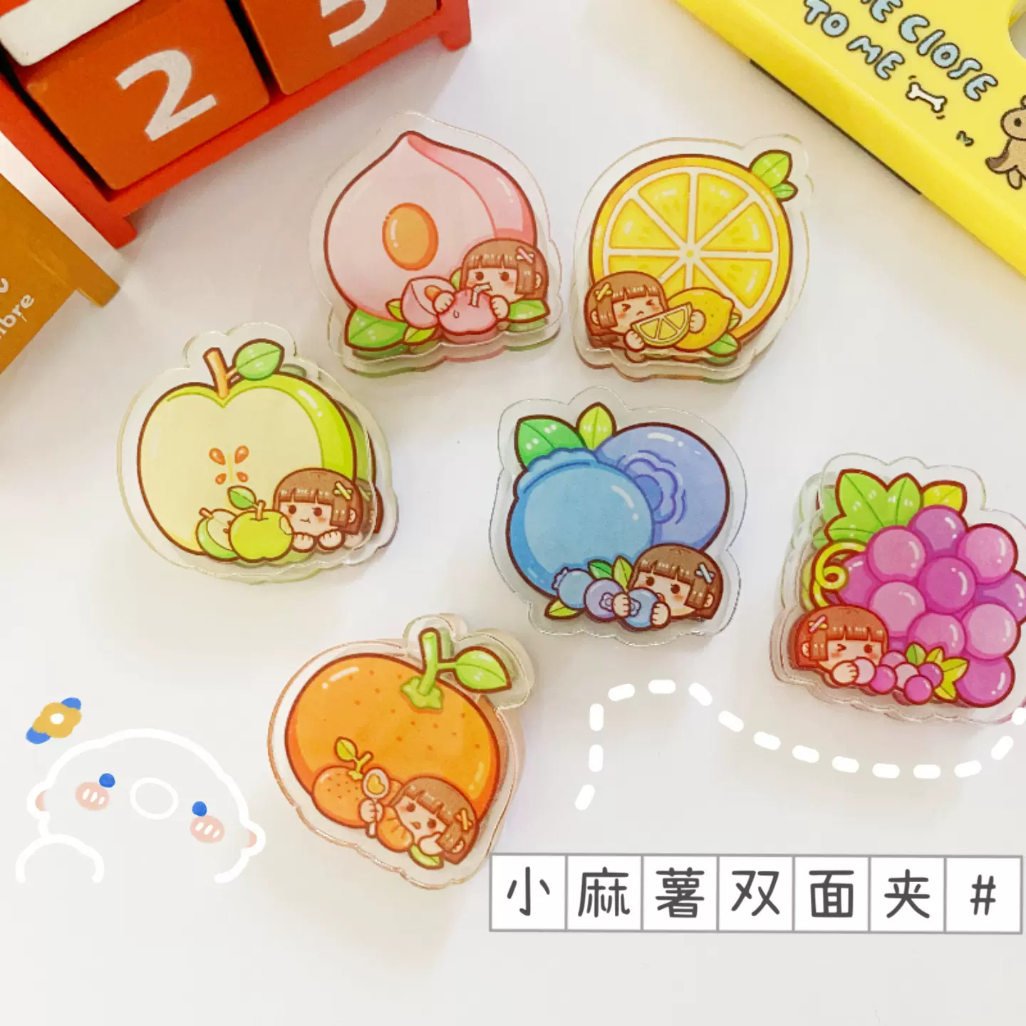 卡通亚克力双面PP夹小麻薯手账夹子跨境资料固定夹学生书夹批发