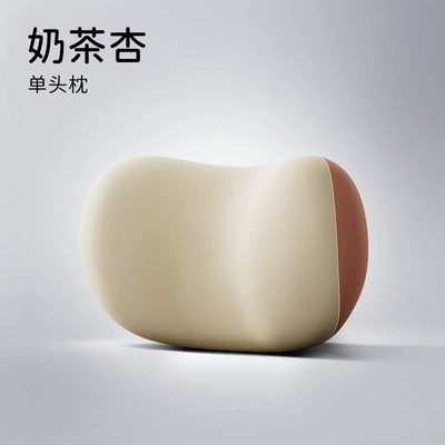 【Rabbit Waist Support】Car Lumbar Waist support - 5a-antibacterial-headrest-i-789ak-x-milk-tea-apricot