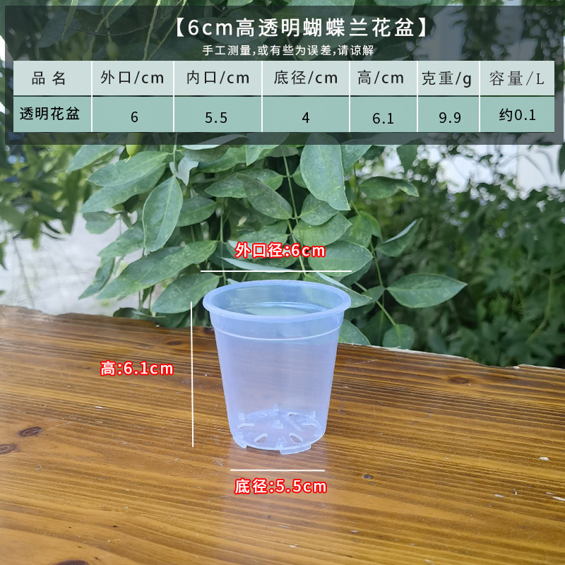 水耕植栽バスケット、厚く通気性のある正方形のポット、プラスチック固定バスケット、水槽の鉢植えのポトス蘭の根を制御するための特別な植木鉢|undefined