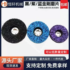 磨片、切割片;抛光轮;页轮、页片