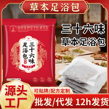 ԭ�����Ʊ���ʮ��ζ���_��������ԡ���ݱ����_ș���Ͻ����_�����l