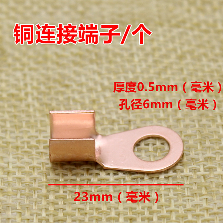 Conector de cable de la batería de motocicleta eléctrica pinza de cable de cola terminal de cable de cobre puro general al por mayor