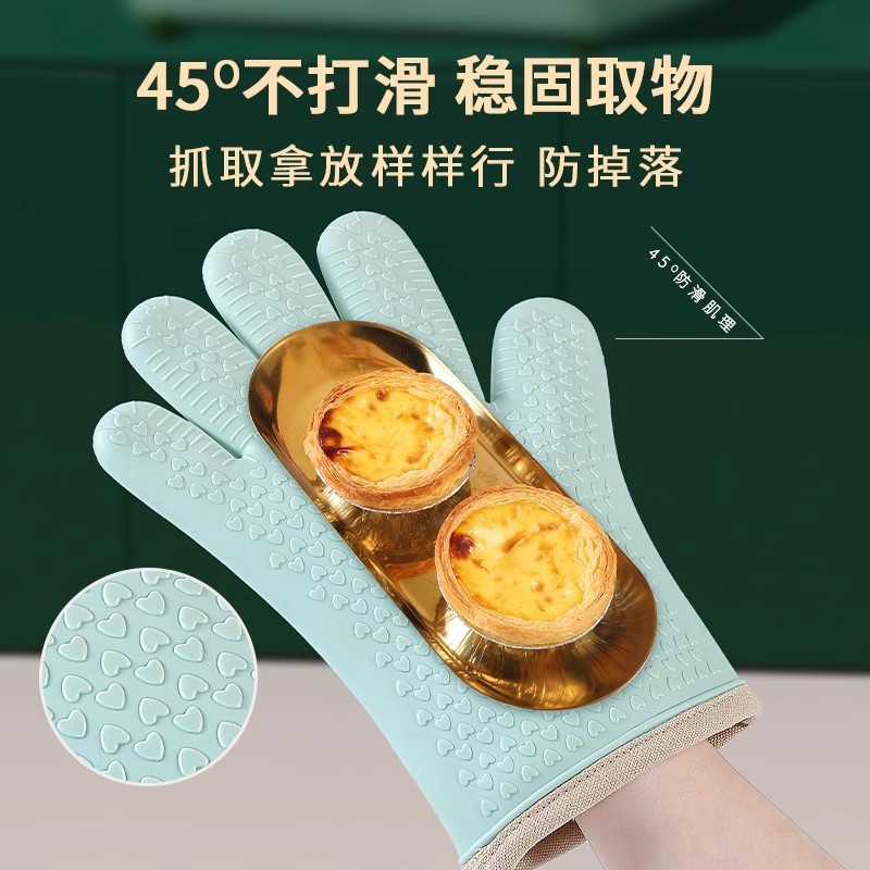 キッチンオーブン用の断熱性と厚みのあるシリコン製の火傷防止手袋、ベーキング、高温耐性、滑り止め、耐熱、電子レンジベーキング用|undefined