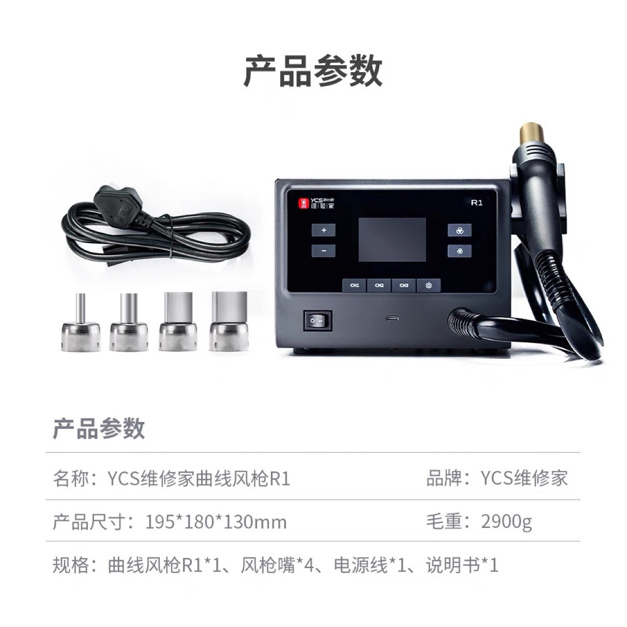 양창순 수리공 R1 열기총 직풍 사이클론 통합 열기총 1000W 고출력 곡선 해체 남성