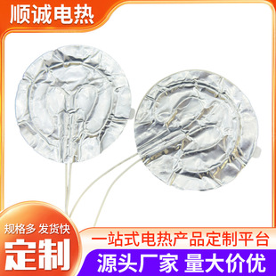 Aluminum Foil Heating Sheet Dryer Aluminum Foil Heating Sheet Defogging Heater Electric Heating Sheet Warm Cutting Board Aluminum Foil Heating Sheet