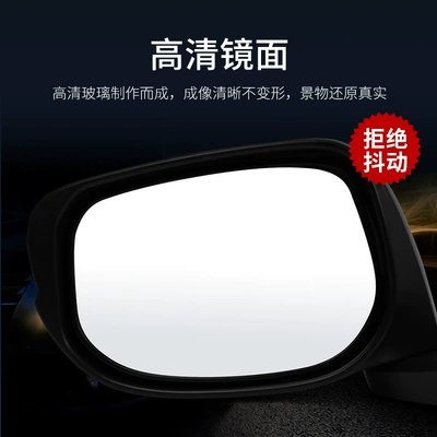 Suitable for Honda second-generation Fit Rear mirror/rearview mirror assembly