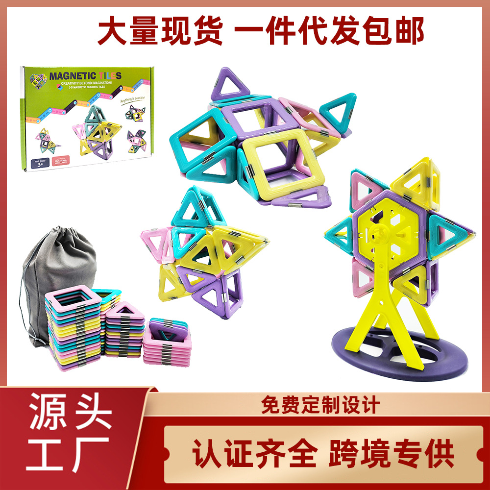 Uy er Bo Magnetic constructor, big toy, wholesale