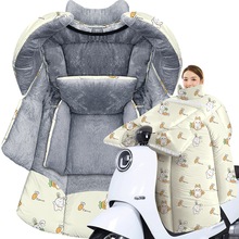 电动车挡风被冬季加绒加厚护肩护腿特厚电瓶车防寒保暖挡风防风衣