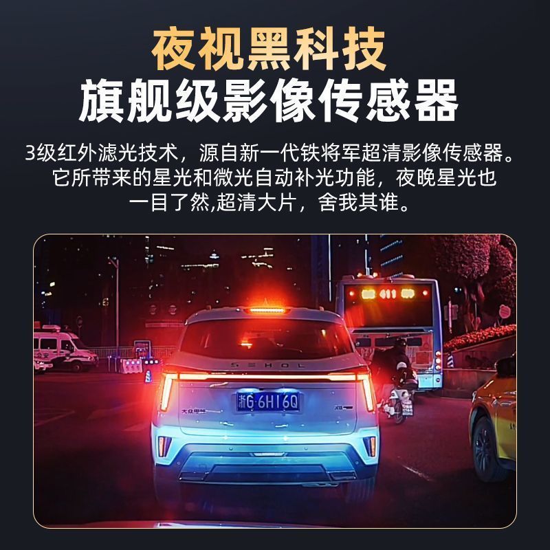 F6T Xianke 車 4k 超クリアドライブレコーダー フロントとリアのデュアル録画ナイトビジョン 10inch 音声起動逆転画像電気|undefined