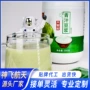 定制固体大麦苗青汁营养粉