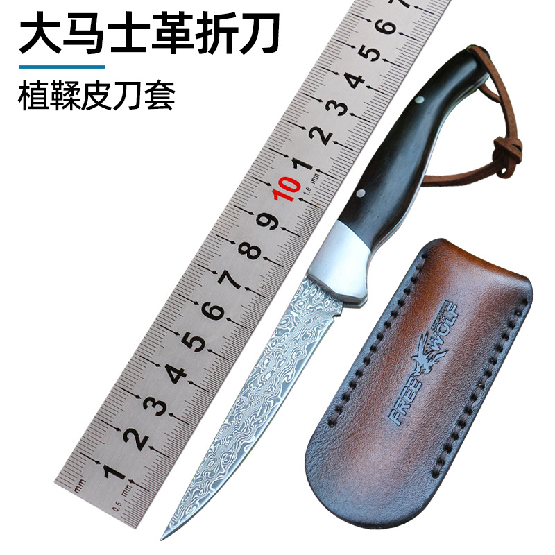 户外折刀大马士革黑檀木不锈钢水果刀便携折叠刀刀具代发可折叠