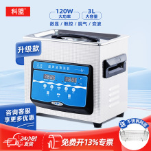 ��ҵС��3L-KM-23C��������ϴ�豸���鱦�������ҵ���ͻ���