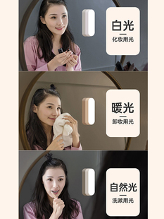 ♔ Makeup Light Mirror Headlight Punch-Free Rechargeable Fill Light Led Makeup Mirror Light Bathroom Mirror Cabinet 121