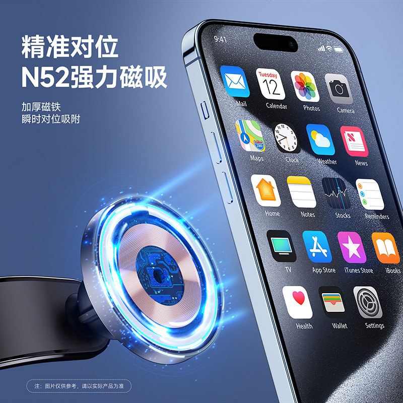 Magsafe15W magnético coche inalámbrico cargador adhesivo teléfono móvil soporte de navegación cargador QI carga rápida al por mayor