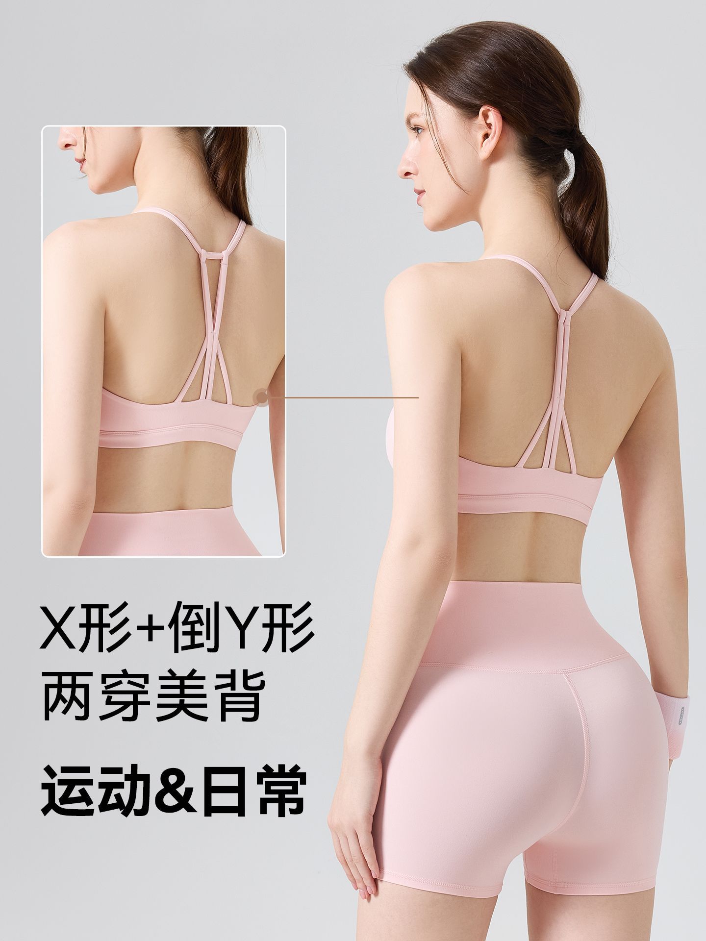 N66 Leica desnuda ropa interior deportiva antichoque para correr bra de fitness integral en forma de Y chaleco de yoga