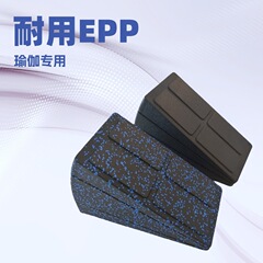 EPPフィットネス傾斜ペダルストレッチボードヨガフィットネススクワットフットマットふくらはぎストレッチ傾斜ボード3点セット脚痩せ用