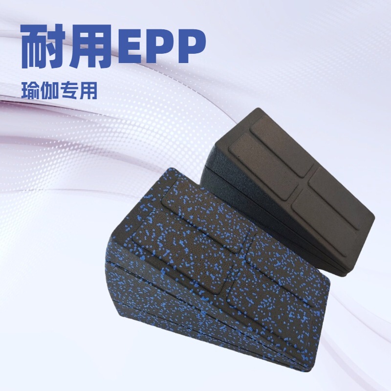 EPPフィットネス傾斜ペダルストレッチボードヨガフィットネススクワットフットマットふくらはぎストレッチ傾斜ボード3点セット脚痩せ用|undefined