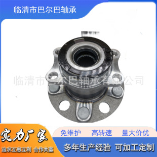 28473-FG000݆ݞ��Ԫ ��܇�S���S�^�����m��˹����/���{/����