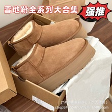 周冬雨同款厚底雪地靴女皮毛一体2025新款冬季加绒加厚保暖毛毛拖